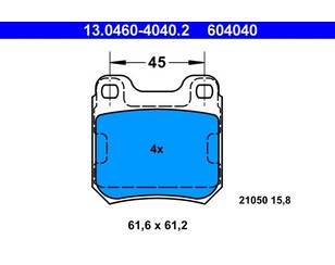 Колодки тормозные задние дисковые к-кт для Opel Omega B 1994-2003 новый