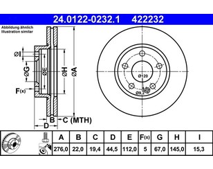 Диск тормозной передний вентилируемый для Mercedes Benz W245 B-klasse 2005-2011 новый