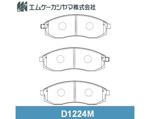 Колодки тормозные передние к-кт для Nissan Maxima (A32) 1994-2000 новый