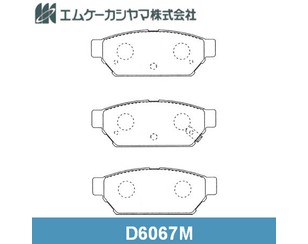 Колодки тормозные задние дисковые к-кт для Mitsubishi Colt 1992-1996 новый