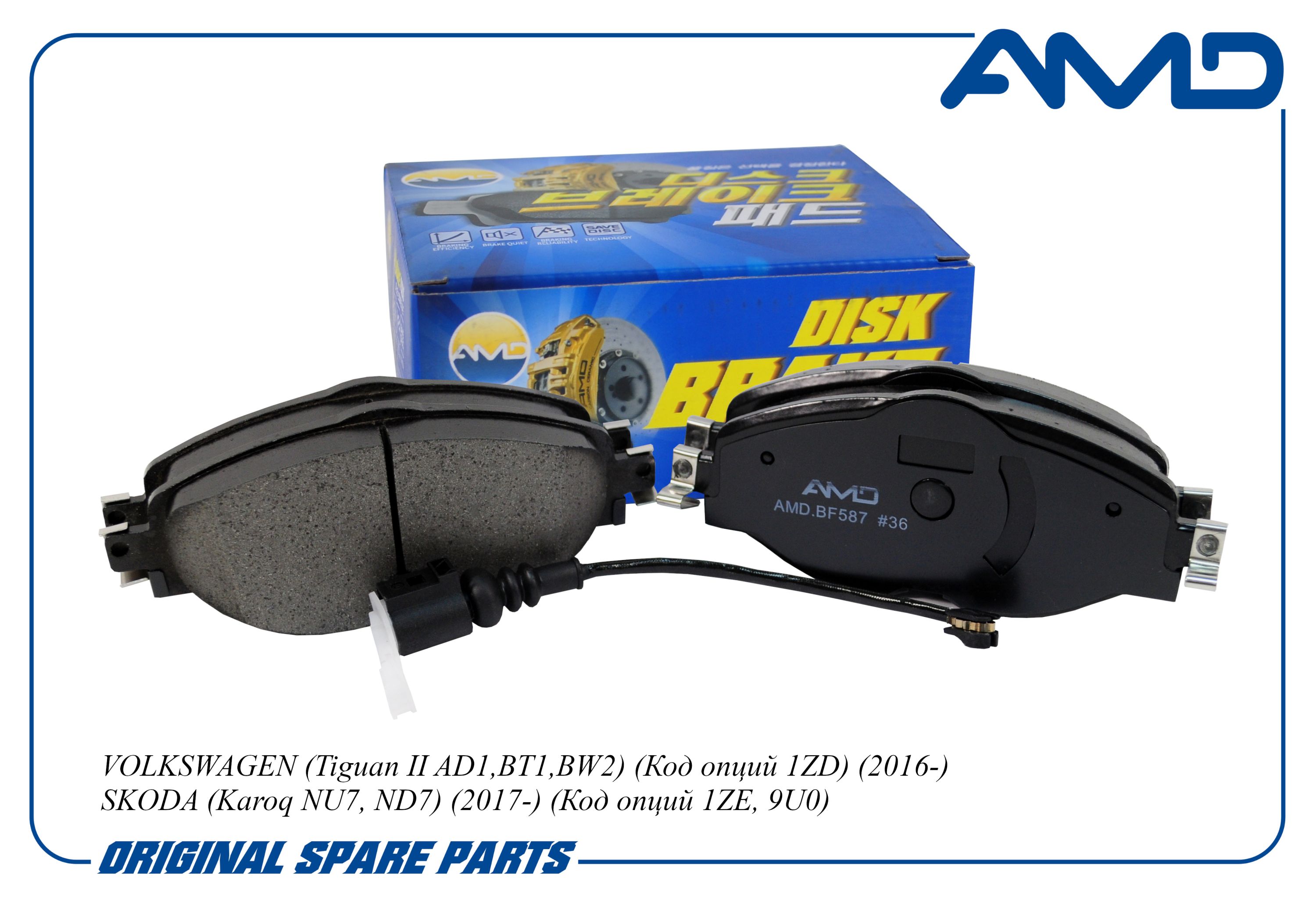 Колодки тормозные передние к-кт