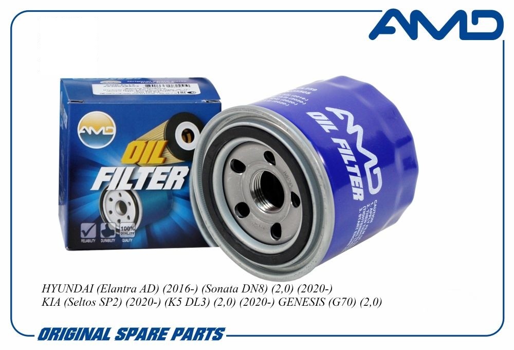 Фильтр масляный