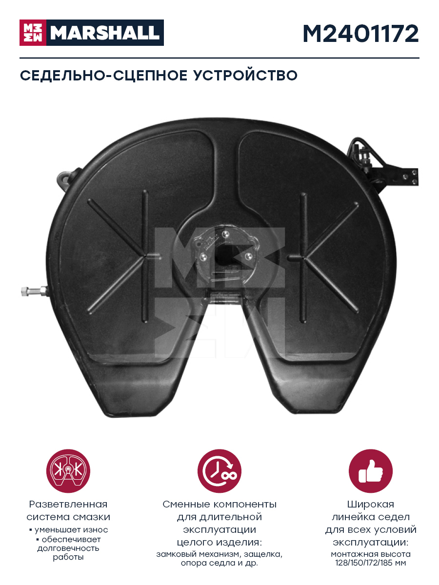 JSK36DV1J Jost Сцепное устройство (седло) от производителя по спец цене  купить в Петрозаводске