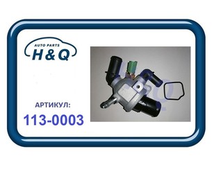 Термостат для Opel Corsa D 2006-2015 новый