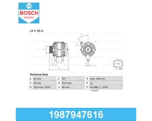 Ремень клиновый для Mazda 626 1974-1982 новый