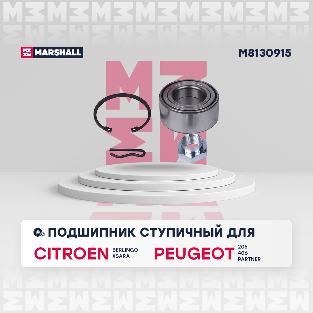 Подшипник ступицы (к-кт)