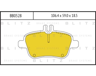 Колодки тормозные задние дисковые к-кт для Mercedes Benz W246 B-klasse 2012-2018 новый