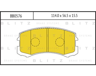 Колодки тормозные передние к-кт для Mitsubishi Lancer Cedia (CS) 2000-2003 новый