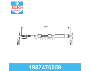 Шланг тормозной передний для Ford Transit/Tourneo Connect 2002-2013 новый