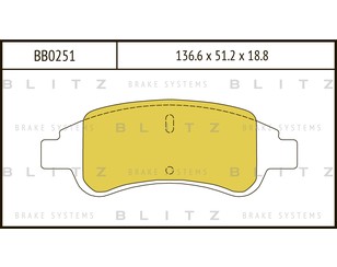 Колодки тормозные передние к-кт для Citroen C-Elysee 2012> новый