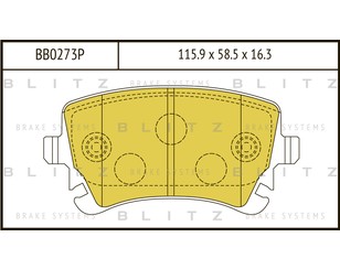 Колодки тормозные задние дисковые к-кт для Audi A8 [4E] 2002-2010 новый