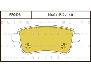 Колодки тормозные задние дисковые к-кт для Renault Fluence 2010-2017 новый