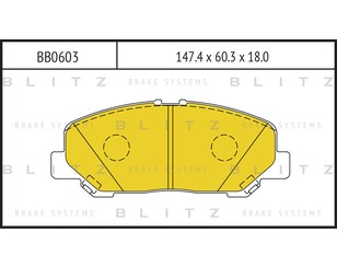 Колодки тормозные задние дисковые к-кт для Great Wall Hover M2 2010-2014 новый