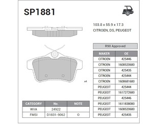 Колодки тормозные задние дисковые к-кт для Citroen DS5 2012-2015 новый