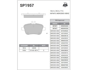 Колодки тормозные задние дисковые к-кт для Mercedes Benz W246 B-klasse 2012-2018 новый