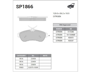 Колодки тормозные передние к-кт для Citroen C3 2002-2009 новый