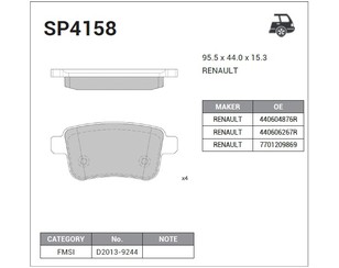 Колодки тормозные задние дисковые к-кт для Mercedes Benz Citan W415 2013> новый