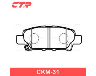 Колодки тормозные задние дисковые к-кт для Chrysler Sebring 2006-2010 новый