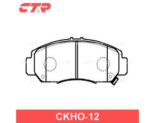 Колодки тормозные передние к-кт для Honda Odyssey II 1999-2004 новый