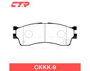 Колодки тормозные передние к-кт для Kia Sephia II/Shuma II 2001-2004 новый