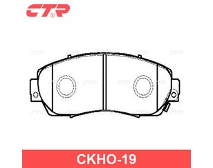 Колодки тормозные передние к-кт для Great Wall Hover M4 2012-2017 новый
