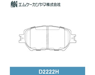 Колодки тормозные передние к-кт для Lexus GS 300/400/430 2005-2011 новый