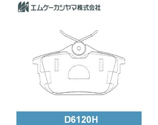 Колодки тормозные задние дисковые к-кт для Mitsubishi Carisma (DA) 1999-2003 новый