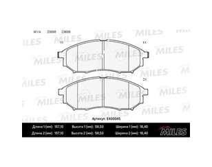 Колодки тормозные передние к-кт для Nissan Murano (Z51) 2008-2015 новый