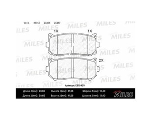 Колодки тормозные задние дисковые к-кт для Kia Spectra 2001-2011 новый