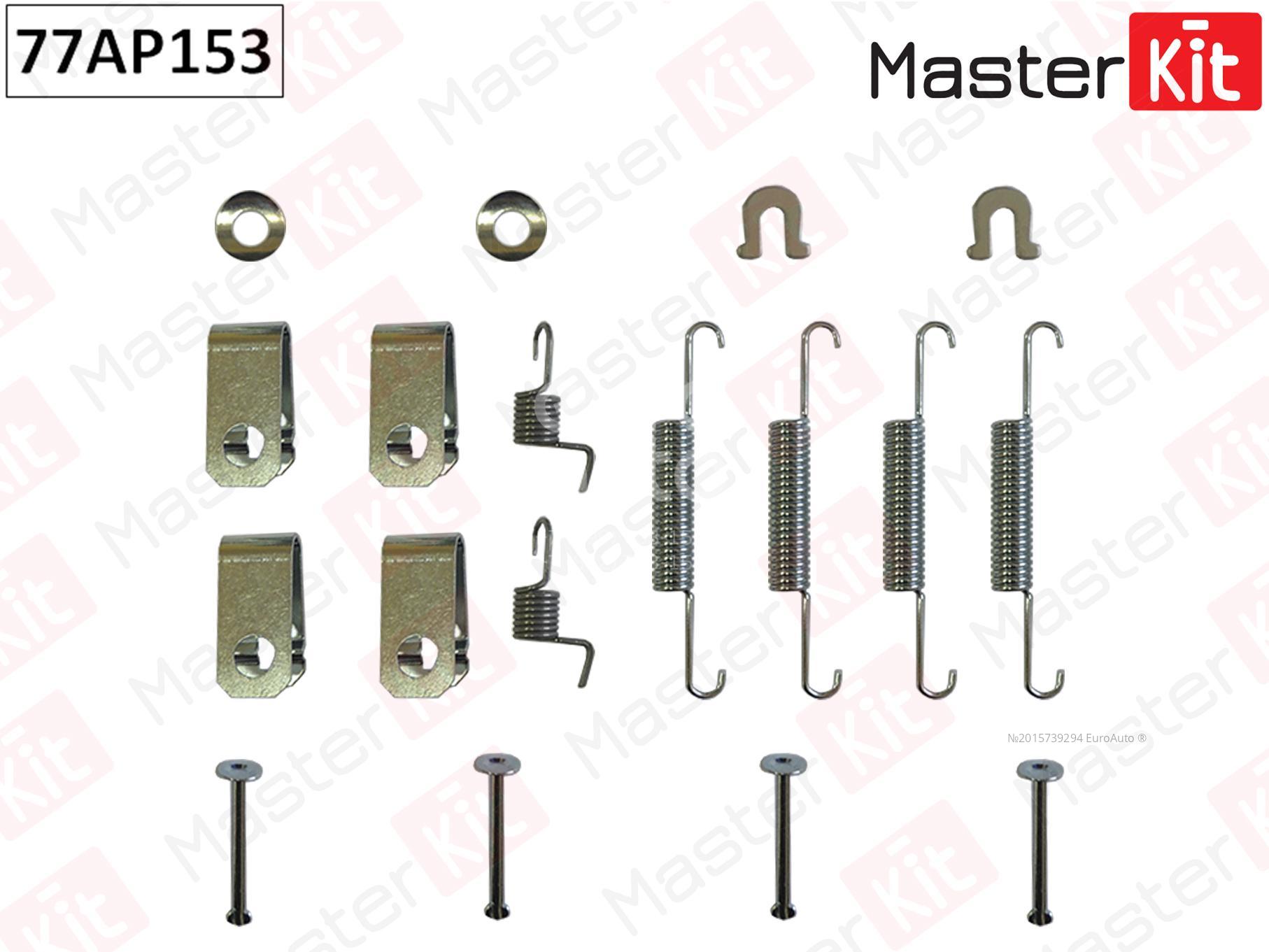 77AP153 Master Kit Установочный к-кт задних колодок от производителя по  спец цене купить в Алматы