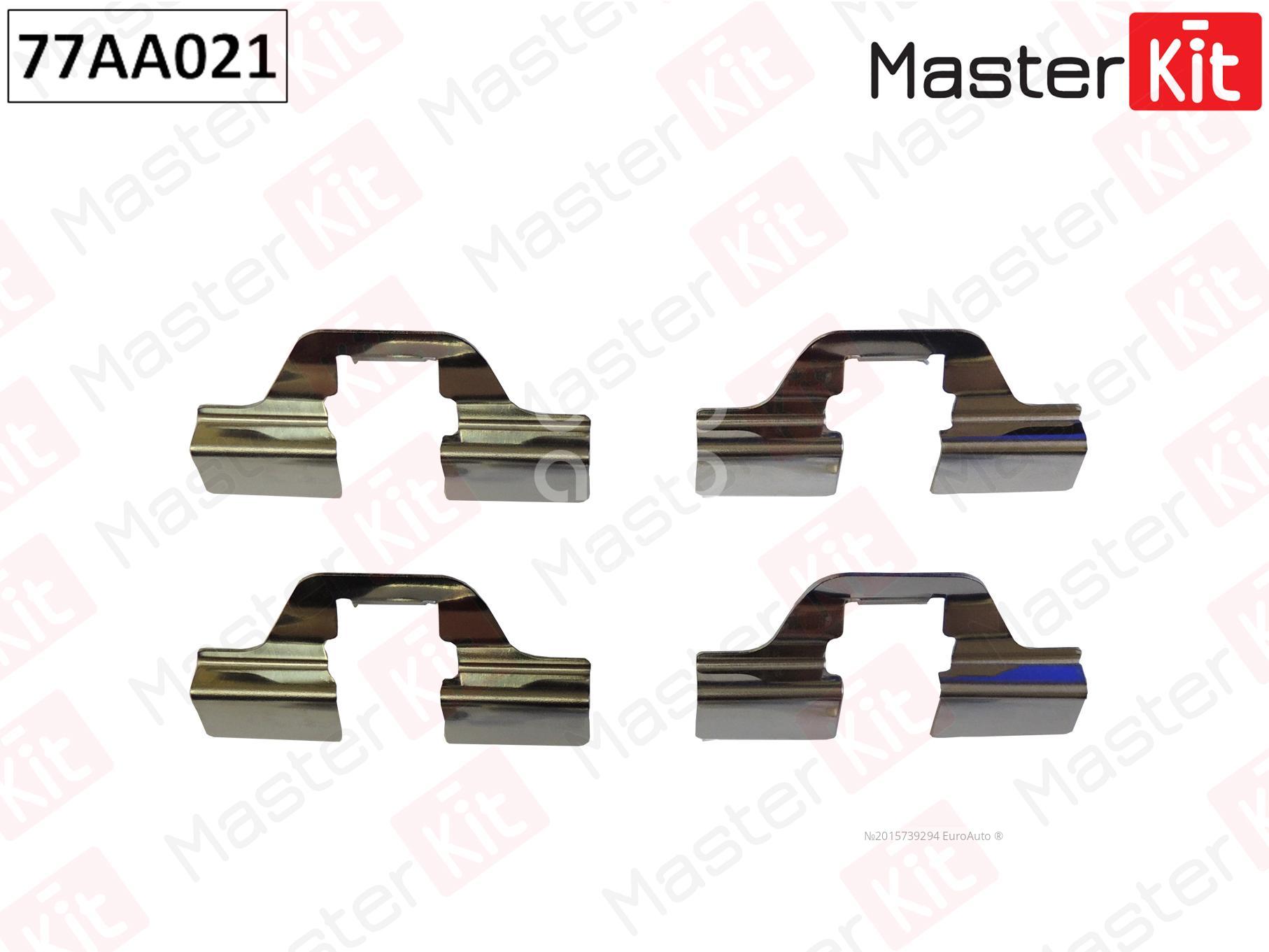 77AA021 Master Kit Установочный к-кт передних колодок от производителя по  спец цене купить в Владикавказе