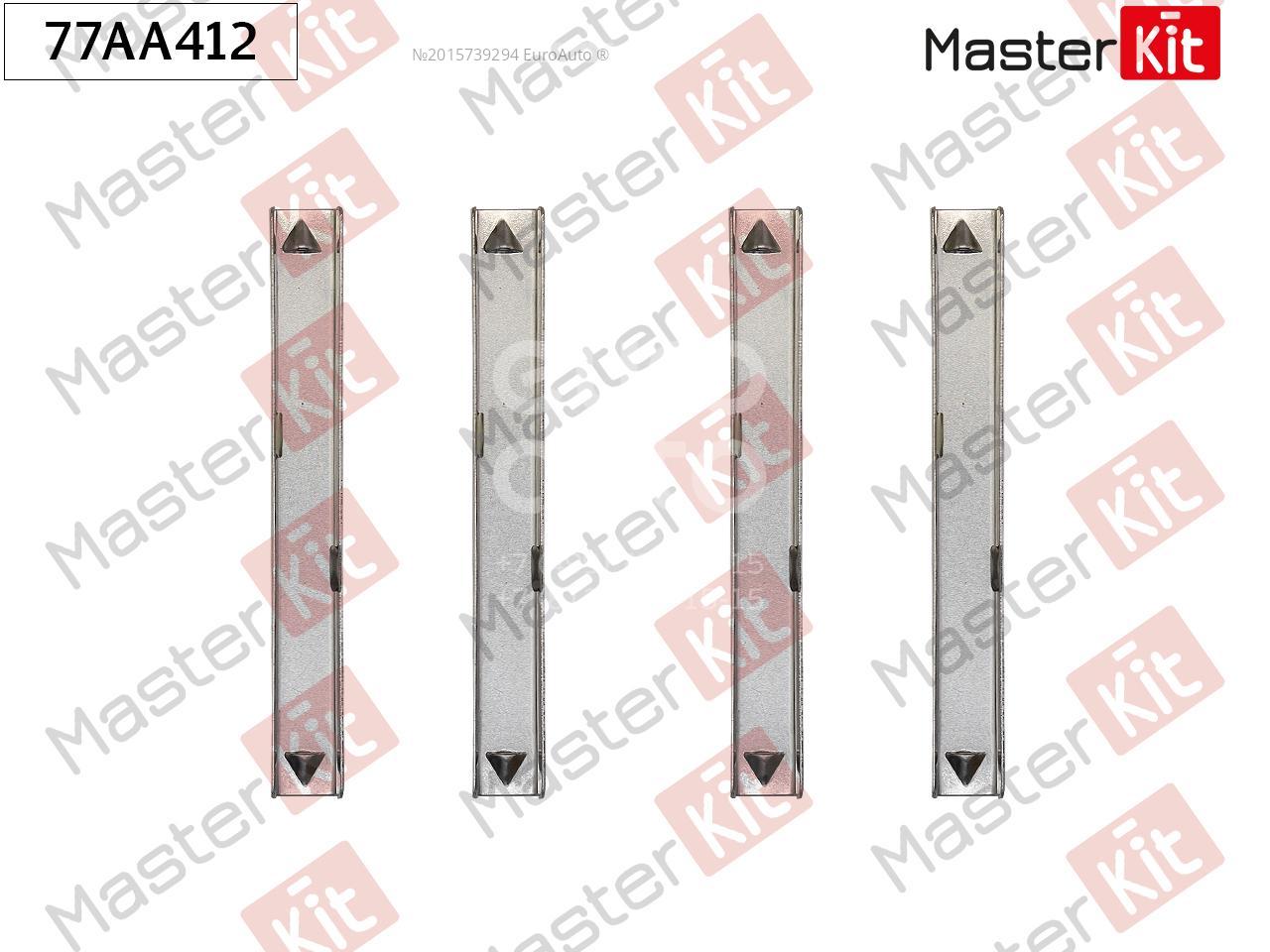 77AA412 Master Kit Установочный к-кт задних колодок от производителя по  спец цене купить в Вологде