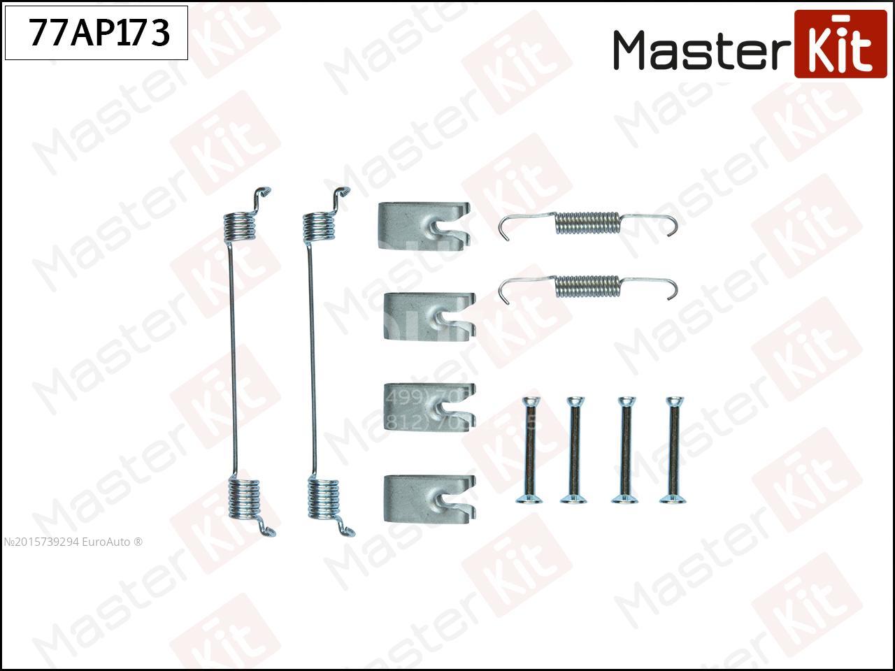 77AP173 Master Kit Установочный к-кт задних колодок от производителя по  спец цене купить в Алматы