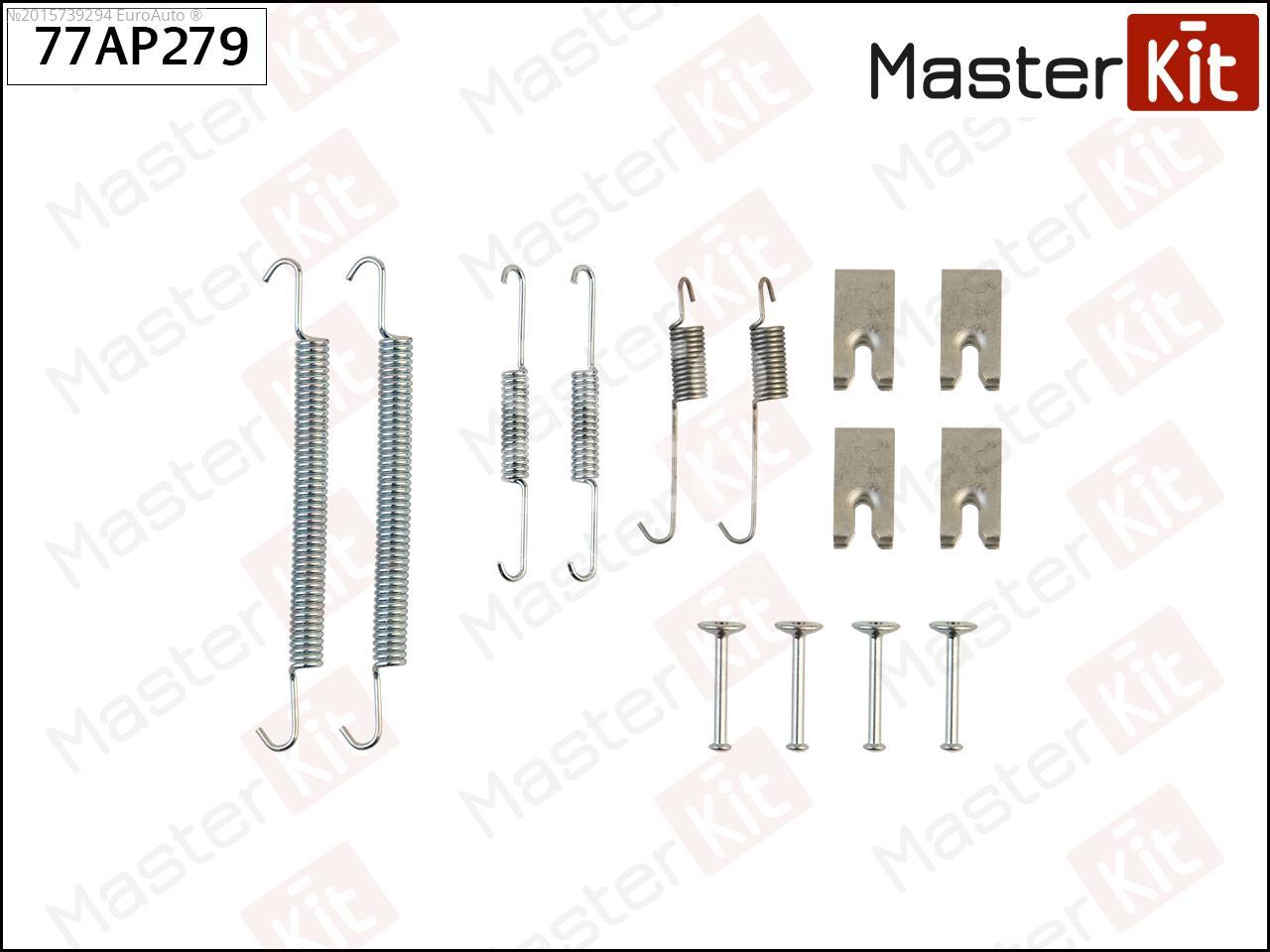 77AP279 Master Kit Установочный к-кт задних колодок от производителя по  спец цене купить в Волжском