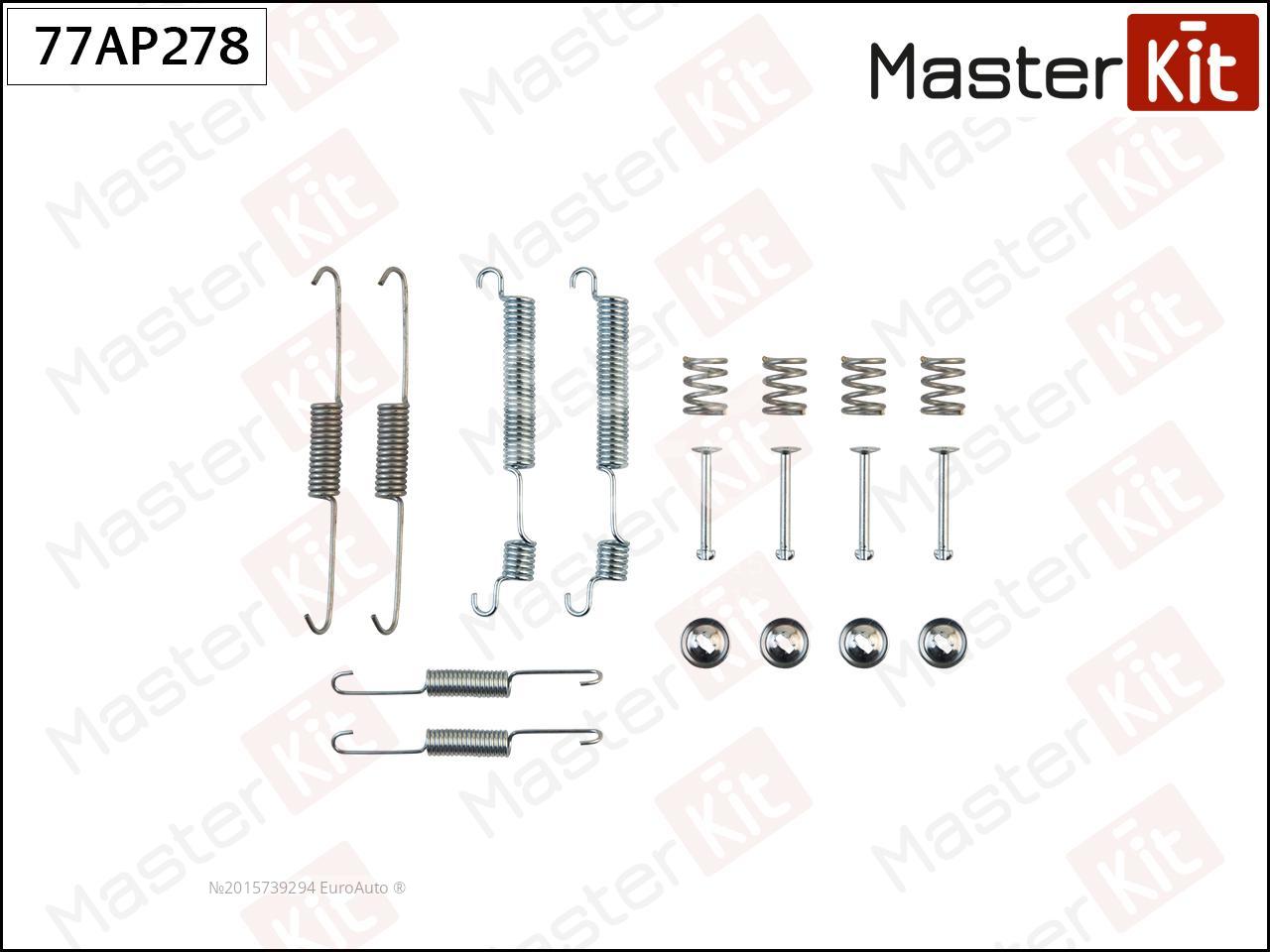 77AP278 Master Kit Установочный к-кт задних колодок от производителя по  спец цене купить в Ростове-на-Дону