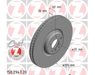 Диск тормозной передний вентилируемый левый для BMW X6 F16/F86 2014-2020 новый