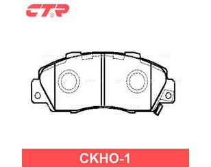 Колодки тормозные передние к-кт для Honda Accord V 1996-1998 новый