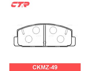 Колодки тормозные задние дисковые к-кт для Mazda 626 (GD) 1987-1992 новый