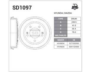 Барабан тормозной для Hyundai Atos Prime 1999-2007 новый