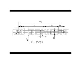 Амортизатор крышки багажника для Ford Mondeo IV 2007-2015 новый