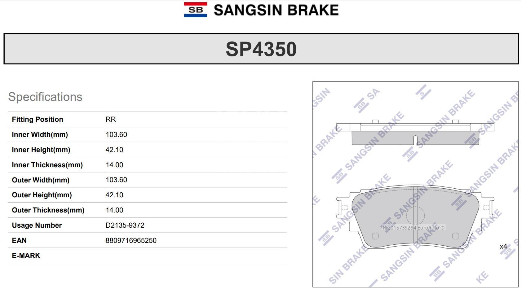 SP4350 Sangsin Колодки тормозные задние дисковые к-кт от производителя по  спец цене купить в Самаре