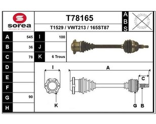 Полуось передняя левая для VW Golf IV/Bora 1997-2005 новый