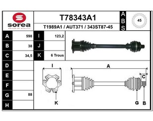 Полуось передняя левая для Audi A4 [B6] 2000-2004 новый