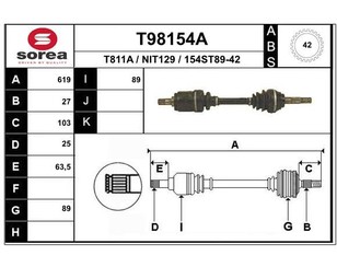 Полуось передняя левая для Nissan Primera P10E 1990-1996 новый