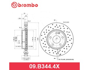 Диск тормозной передний вентилируемый для Mercedes Benz W246 B-klasse 2012-2018 новый