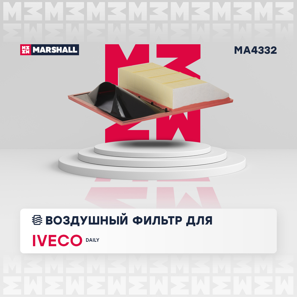 Фильтр воздушный