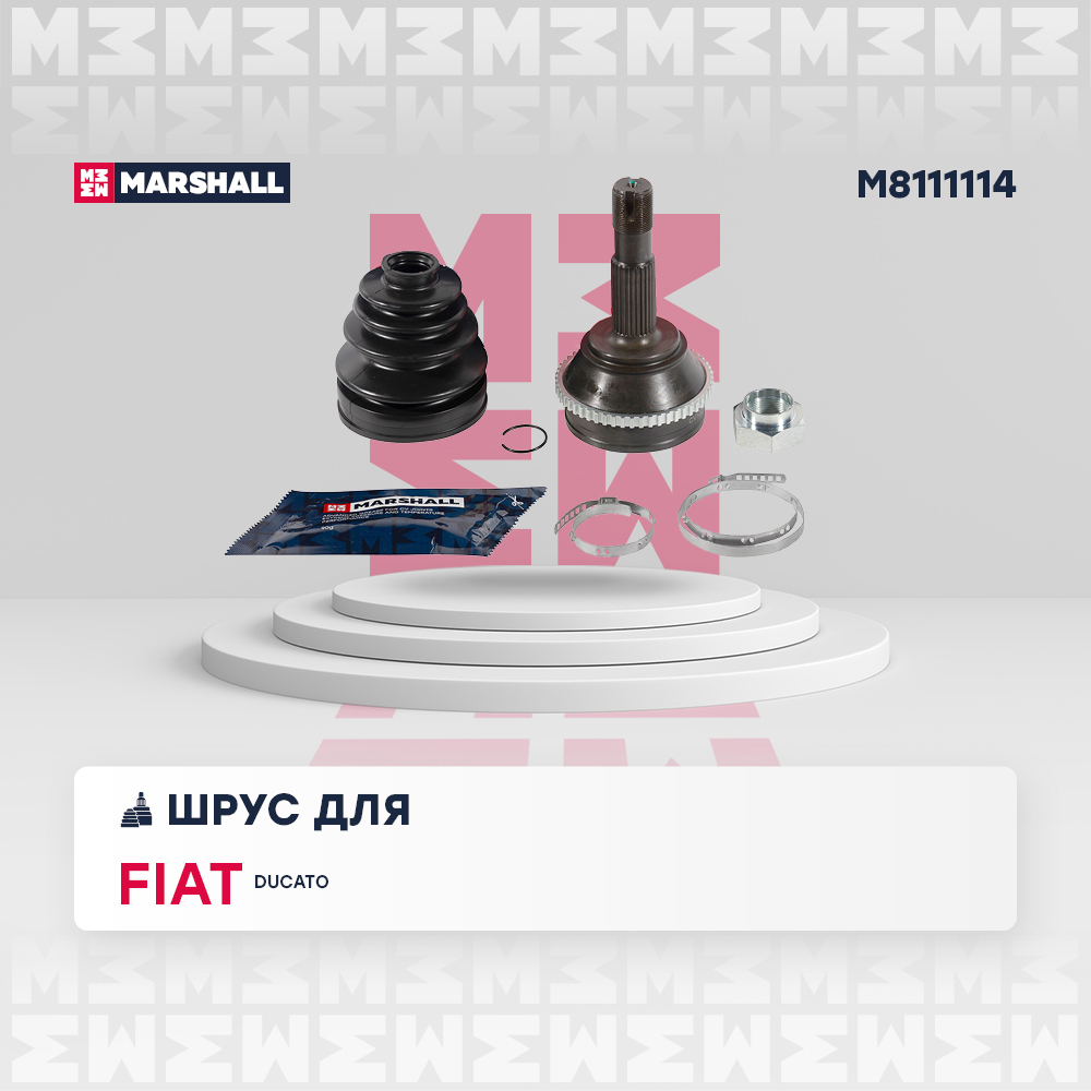 ШРУС наружный передний
