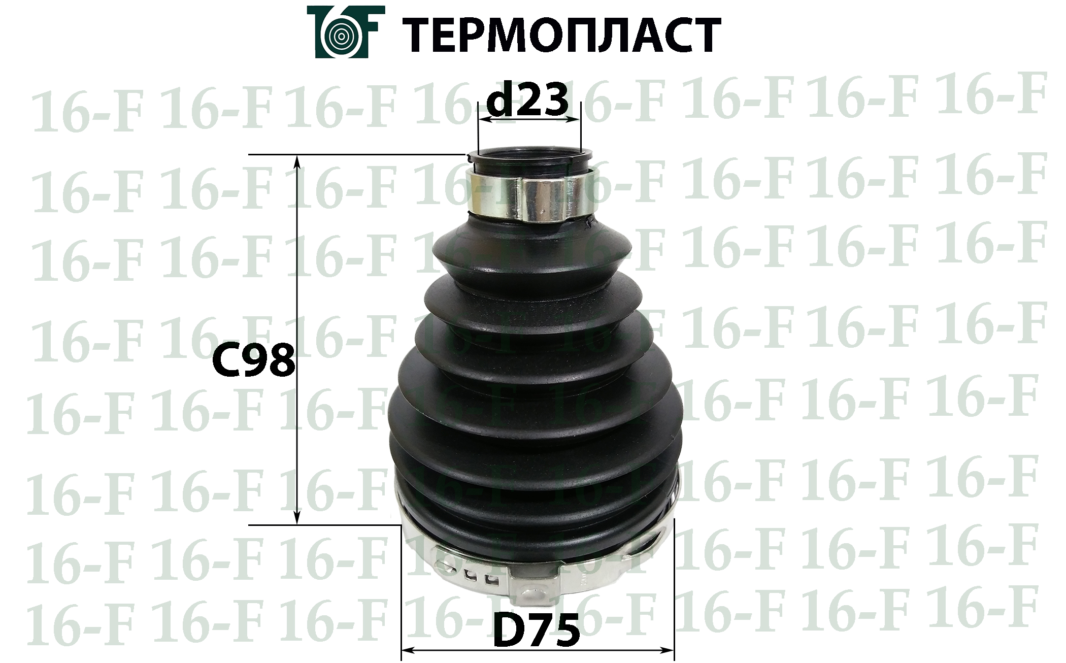 SS-3022 Фортуна Пыльник наруж ШРУСа (к-кт) от производителя по спец цене  купить в Петрозаводске