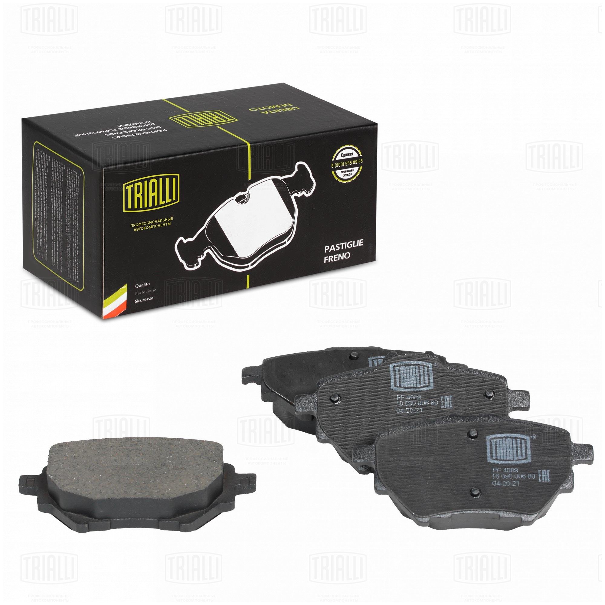 Колодки тормозные задние дисковые к-кт