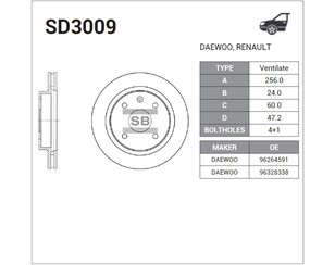 Диск тормозной передний вентилируемый для Daewoo Gentra II 2013-2015 новый